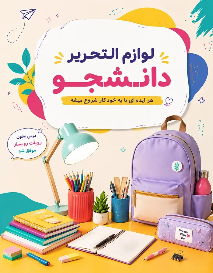 موبایل copy