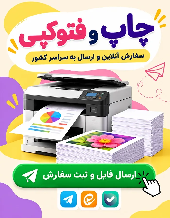MOBILE 2 copy